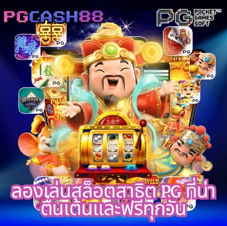 สมัครแทงบอล ufabet