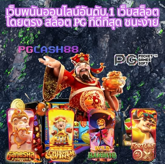 สมัครแทงบอล ufabet
